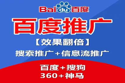 如何选择合适的百度竞价托管外包服务商？看这些案例就知道了